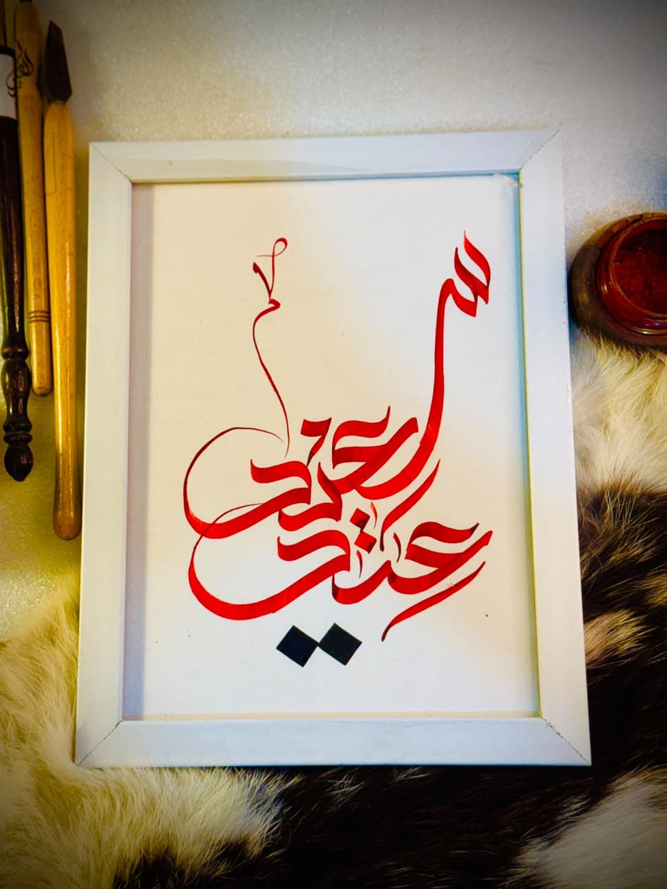 Sayyiduna Muhammad ﷺ (Framed Edition)