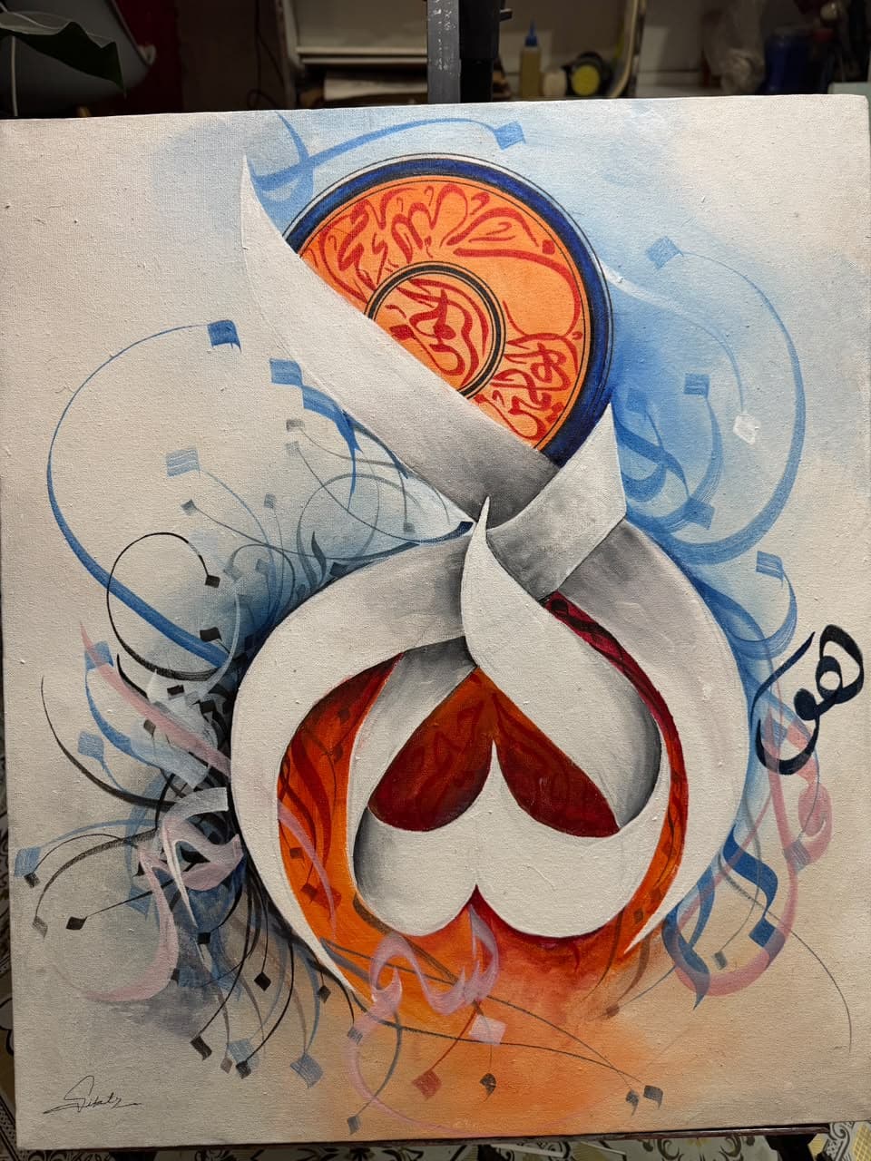 Huwa (Sacred Divine Essence - Atelier Study)