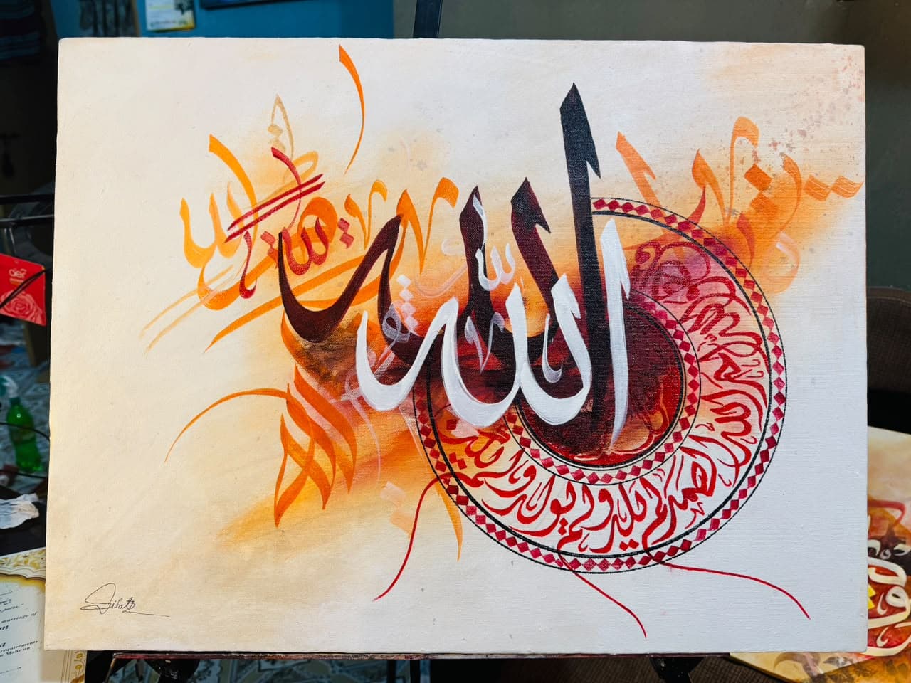 Divine Majesty & Surah Al-Ikhlas (Warm Flame)