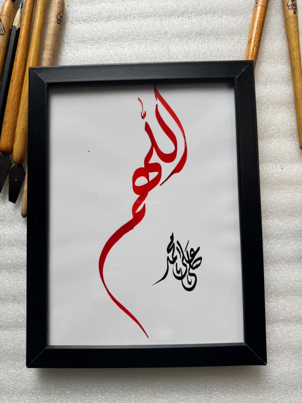 Allahumma Salli Ala Muhammad (Linear Diwani)