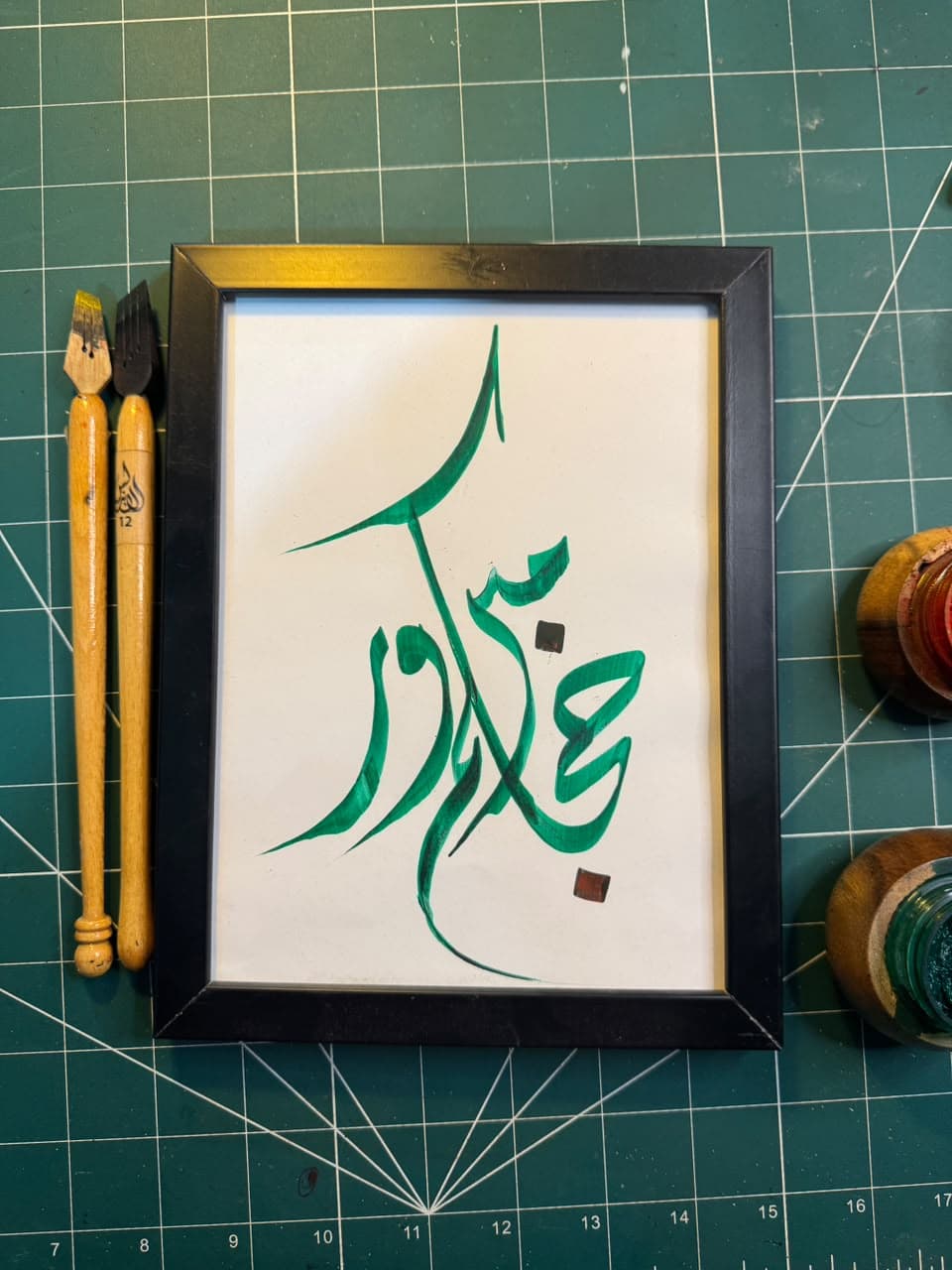 Ash-Shakoor (The All-Appreciative)