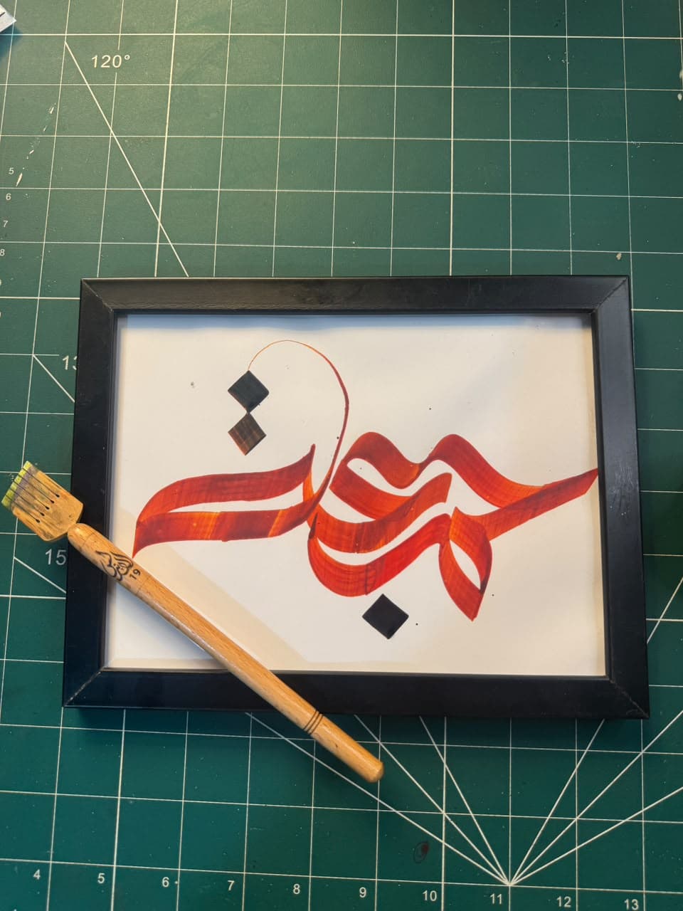 Ar-Rahman (Crimson Silk Ribbon Calligraphy)