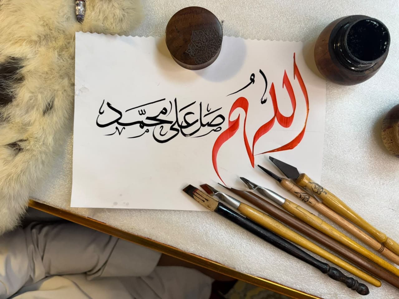 Allahumma Salli Ala Muhammad