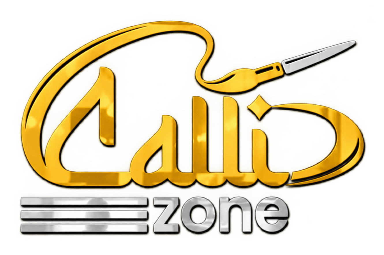 CalliZone Art Logo